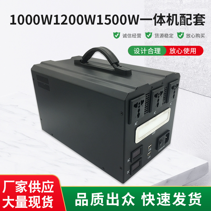Pure sine wave mobile power bank all-in-one machine in stock: 1000W, 1200W, 1500W, excluding battery inverter