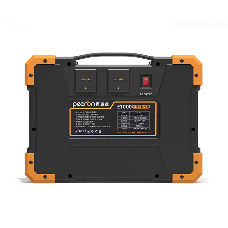 户外电源/交直流电源环/监测户外娱乐细节图