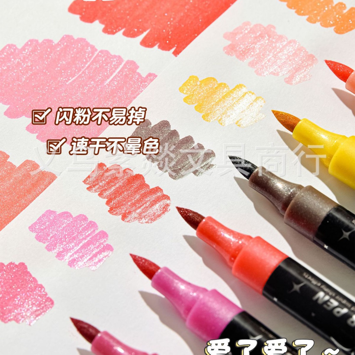 import白底实物图