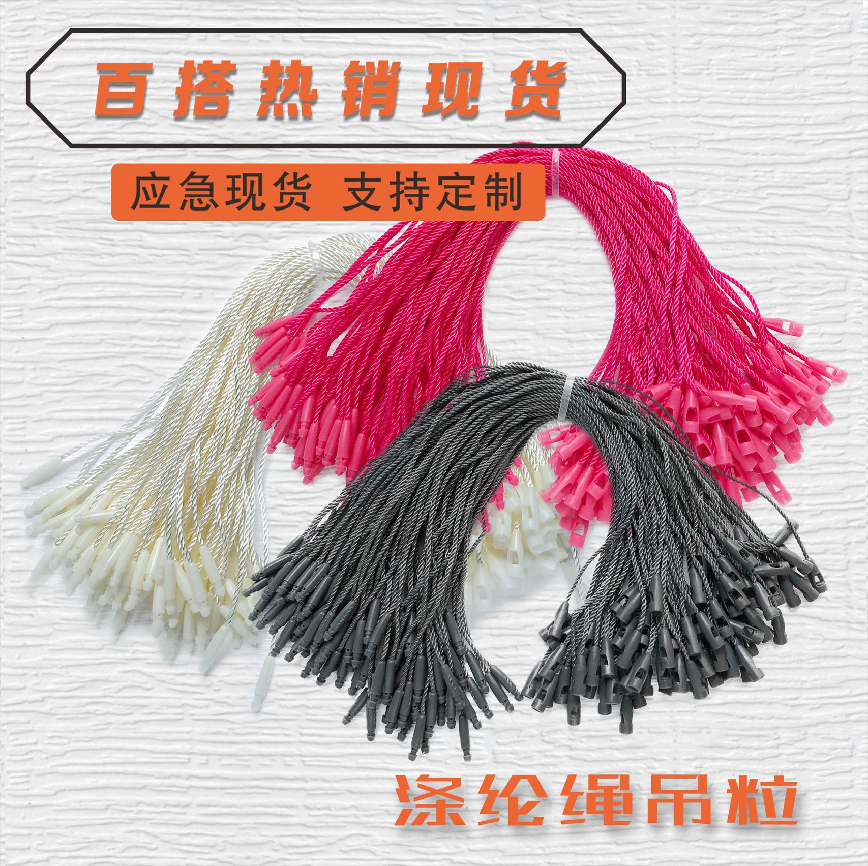 金属吊牌/服装吊牌/吊牌/吊粒/定制产品图
