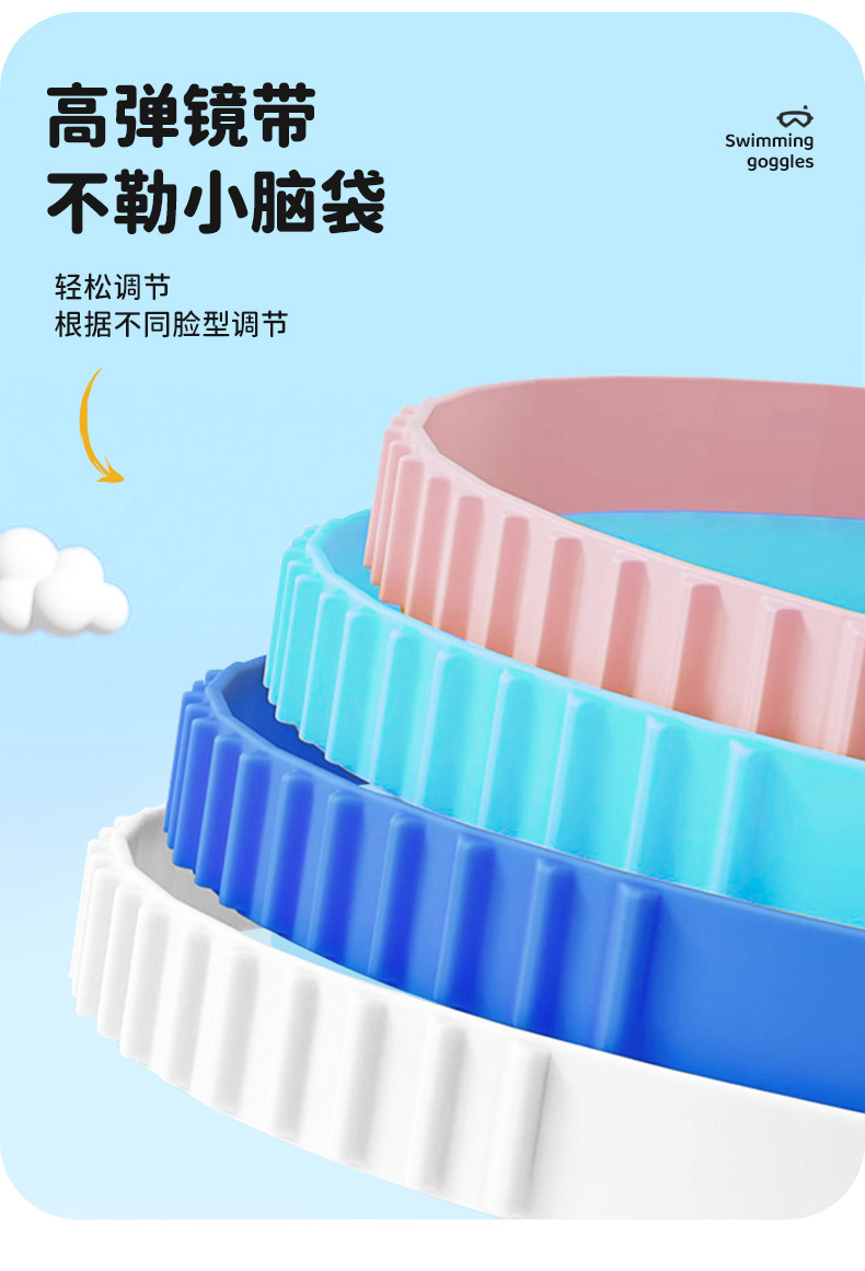儿童泳镜女童男童游泳装备眼镜防水防雾大框专业潜水泳镜工厂批发详情7