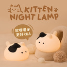 创意可爱猫咪夜灯USB充电两档调光定时卧室儿童床头团子猫伴眠灯