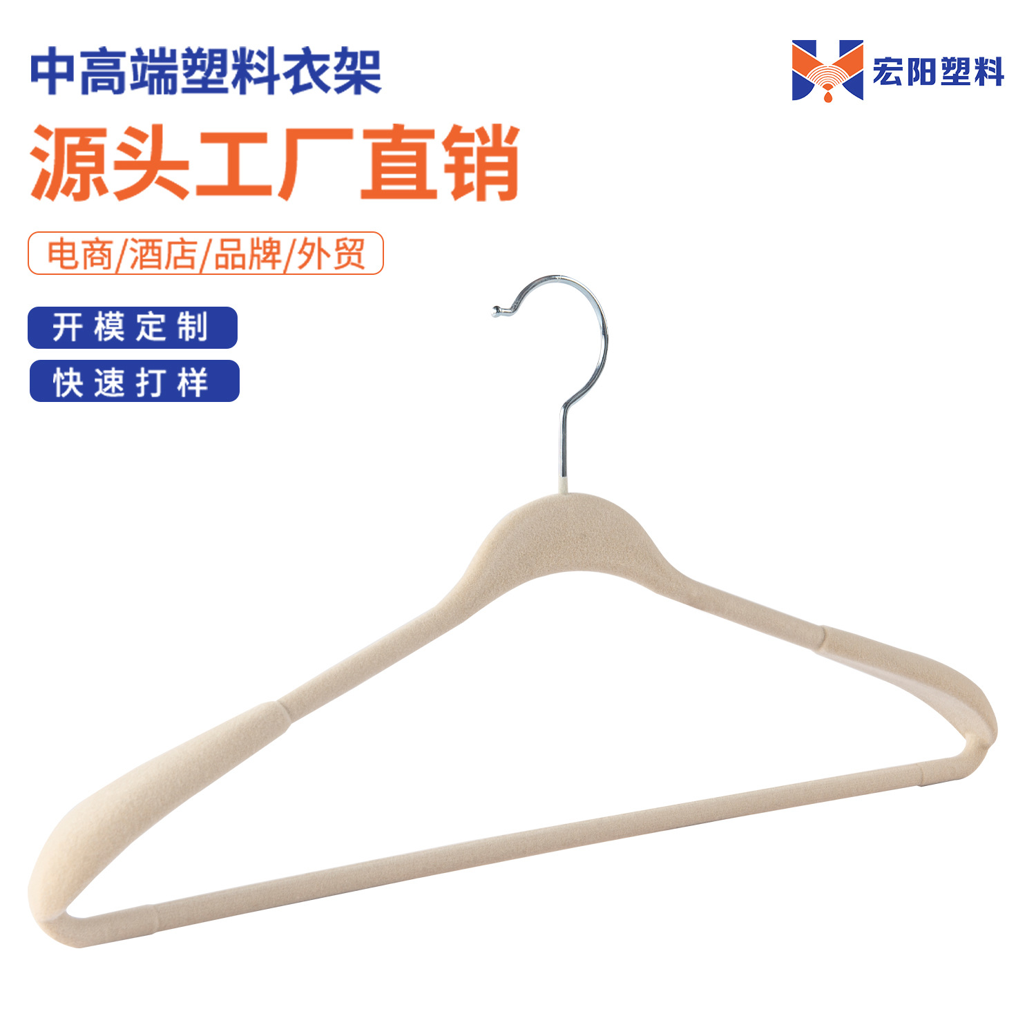 植绒宽肩防滑无痕坚固衣撑大衣西装衣服架收纳架衬衫衣架