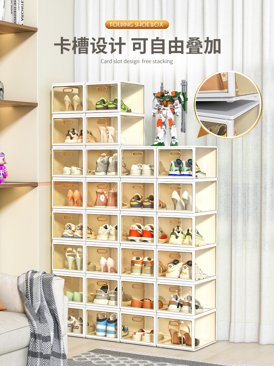 可折叠鞋盒/收纳盒透明/鞋柜鞋架白底实物图