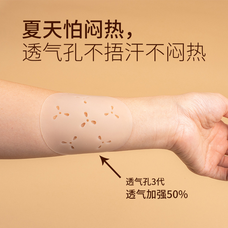 Summer Breathable Breast Patch Female Anti-Protruding Spot Invisible Ultra-Thin Breast Patch Small Chest Big Chest Solid Silicone Cross Border Chest Patch Specification drawing