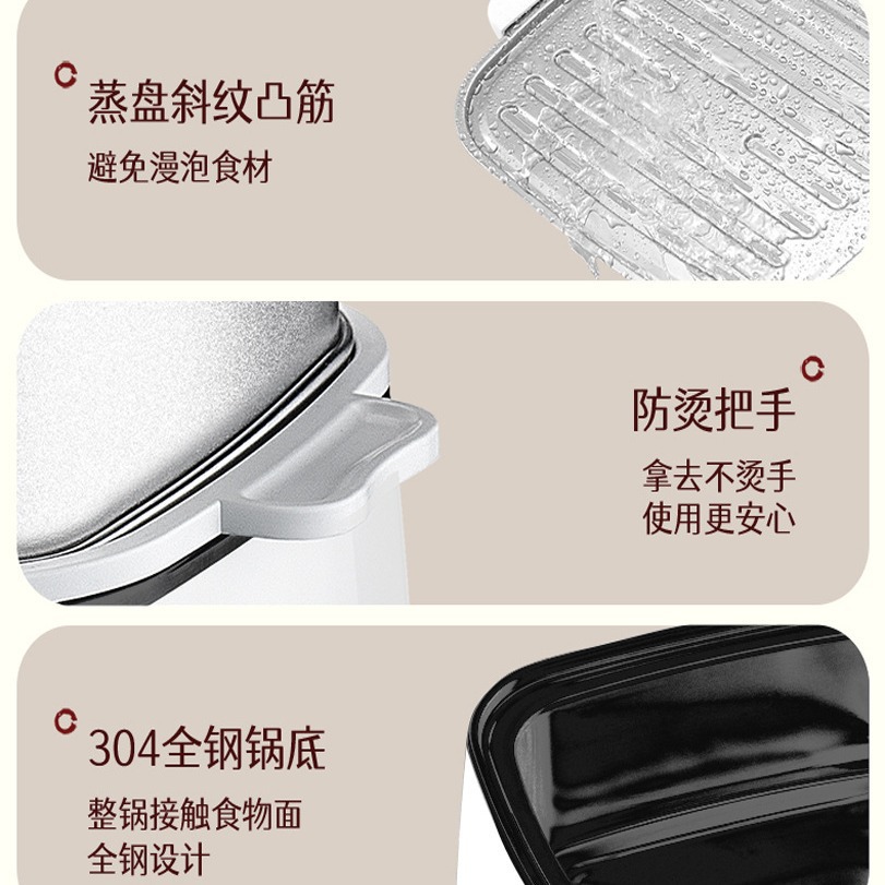 Yangtze Electric Steamer Automatic Power Off Household Integrated Multi-Functional Electric Steamer Multi-Layer Steamer Stainless Steel Steamer Specification drawing