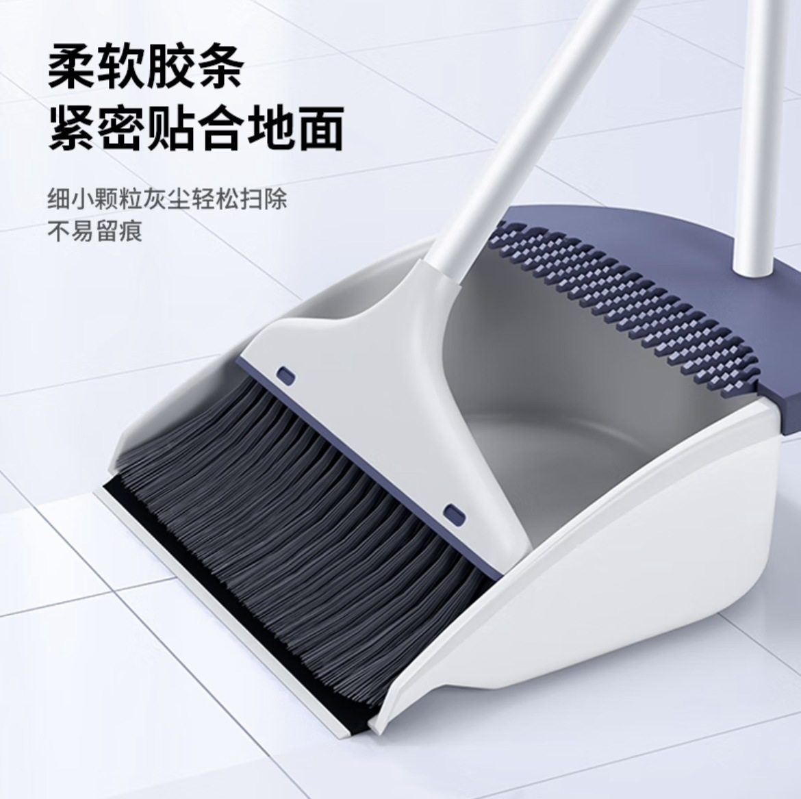 Household broom 2023 New style dustpan set, broom combination, sweeping broom Soft bristle, non-stick to hair with comb teeth Specification image