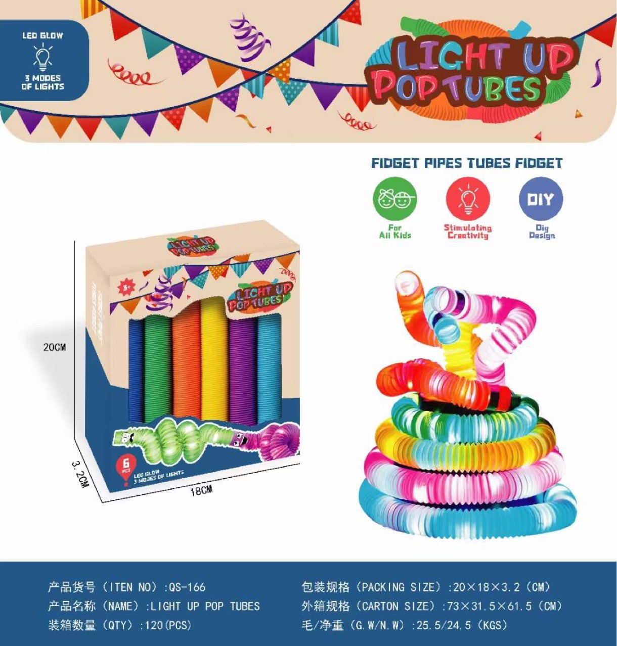 亚马逊跨境外/亚马逊跨境外白底实物图