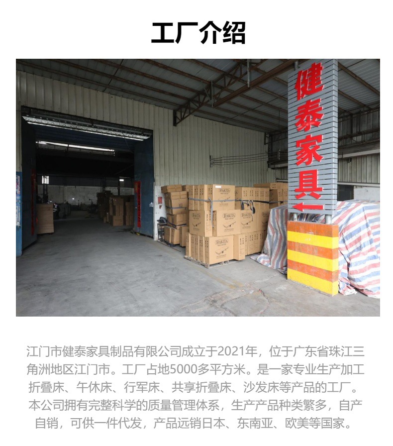 厂家批发办公室躺椅床四折折叠床单人床家用简易床行军床午休睡床详情12