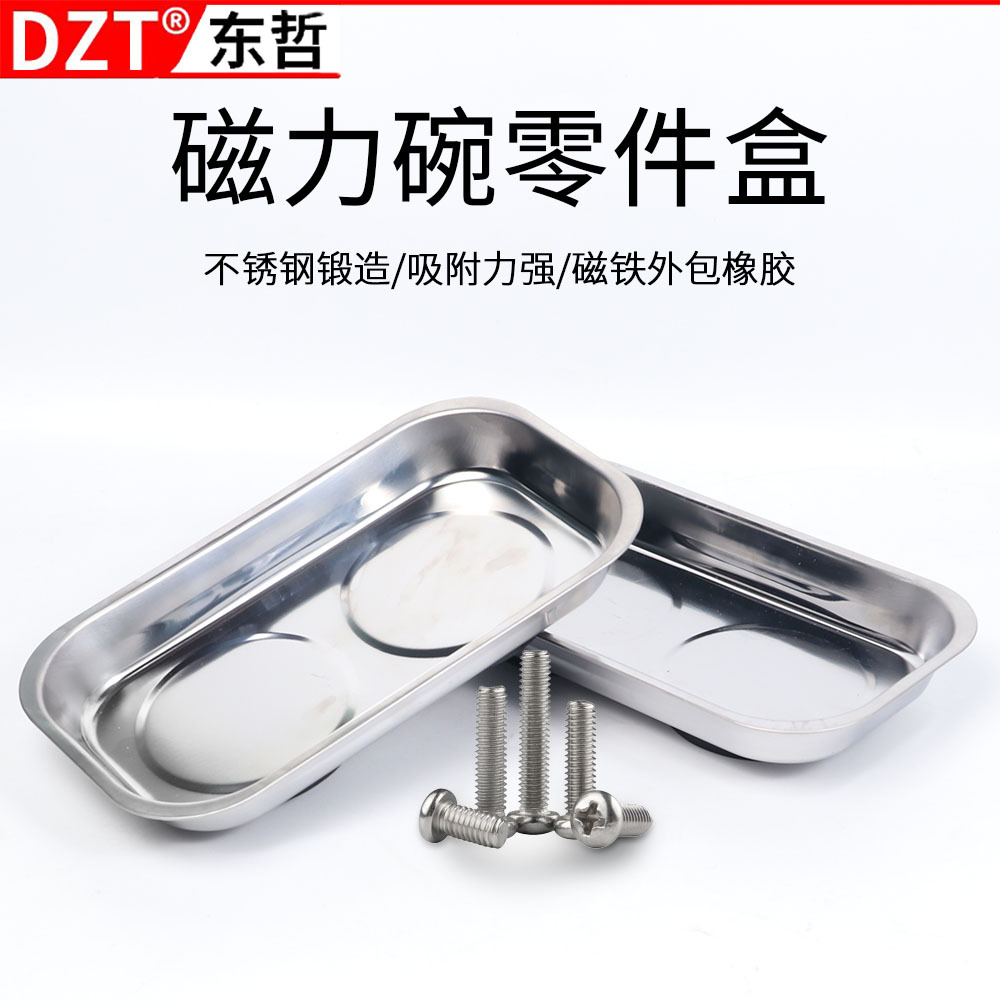 Magnetic bowls for storage tools, magnetic tool bowls, magnetic parts storage bowls, stainless steel auto repair tool storage magnetic bowls details Picture
