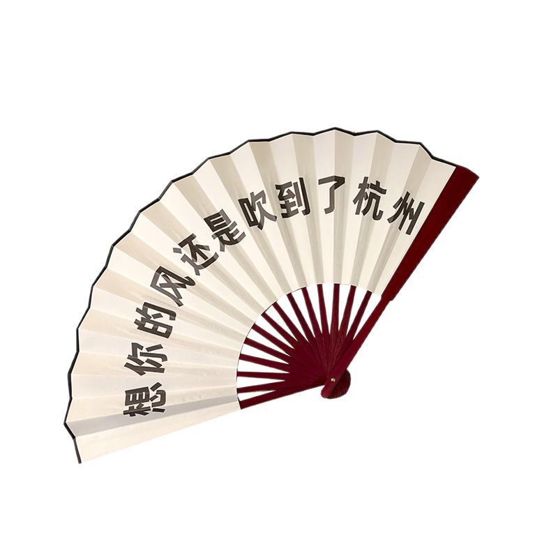 扇子/折叠扇/扇子女夏季中国风/风扇/团扇白底实物图