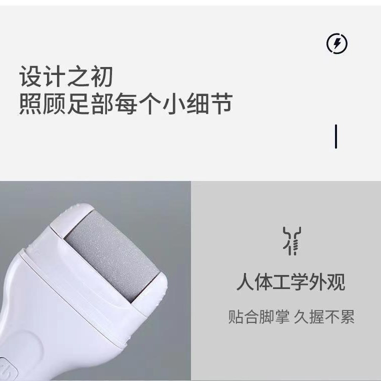 Tiktok Electric Foot Grinder To Remove Dead Skin Callus Pedicure Home Exfoliating Foot Grinding Machine Factory Direct Sales Application Scenario