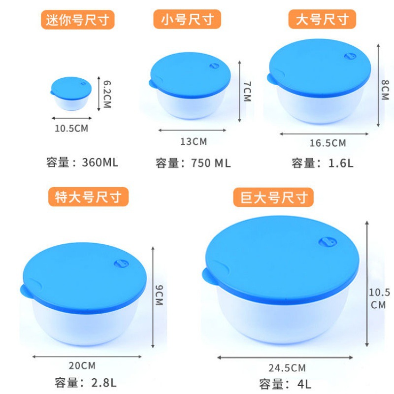 Lunch box, microwave oven-heated plastic preservation box set, office worker hot rice lid, instant noodle bowl, round bento box hot Specification image