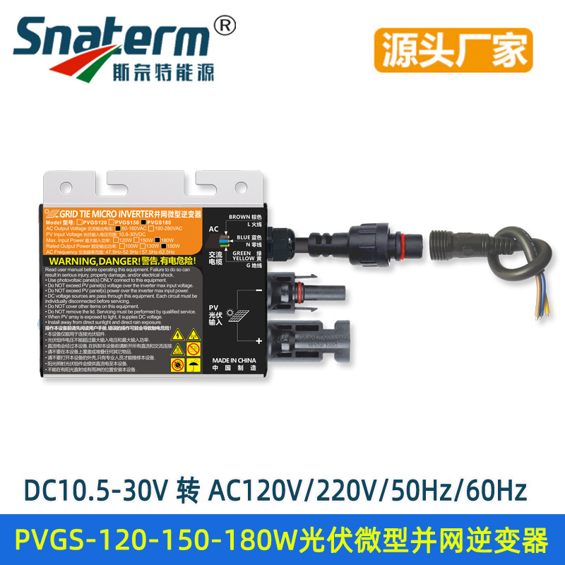 PVGS-120W150W180W500W600W700 pv mini conectado a la red inversor solar 18-60 Specification image