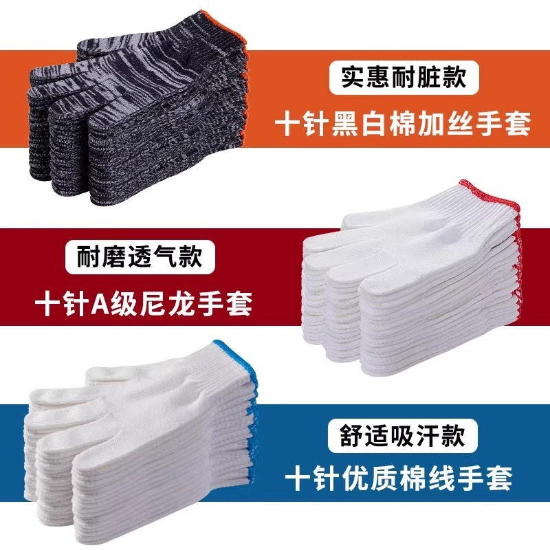 成人手套实物图