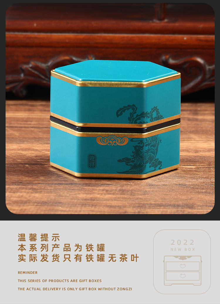 New 50-gram Chinese-style trendy tea canister, iron can, sealed Chinese candy canister, 2-liang metal can for black tea and green tea pic 23