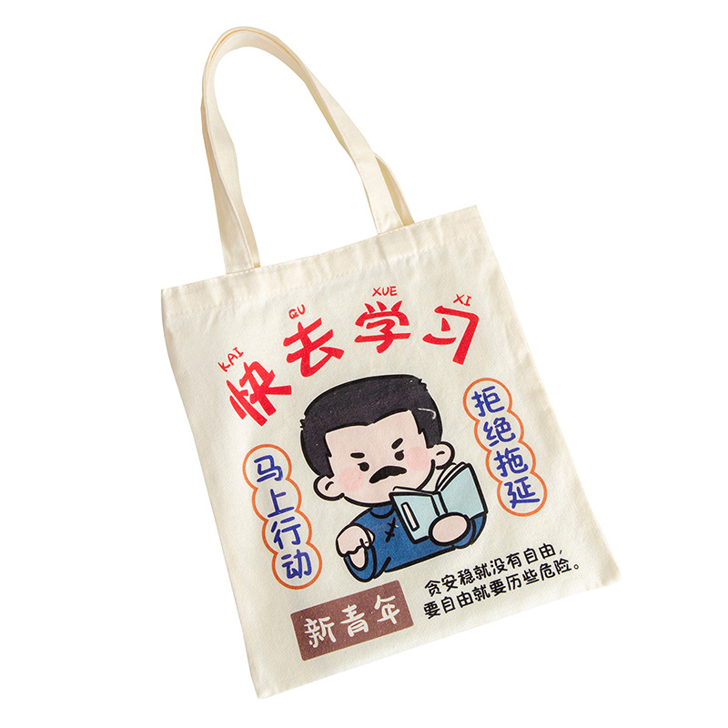 Inspirational text canvas bag, student schoolbag, shopping bag, artistic single-shoulder canvas bag, large-capacity file bag, handbag Item Picture