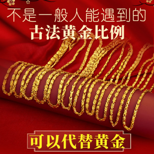 Vietnamese sand gold perfect flower bracelet and jewelry for women, simple 24k real gold plated small jewelry, live-streaming products by Internet celebrities pic 9