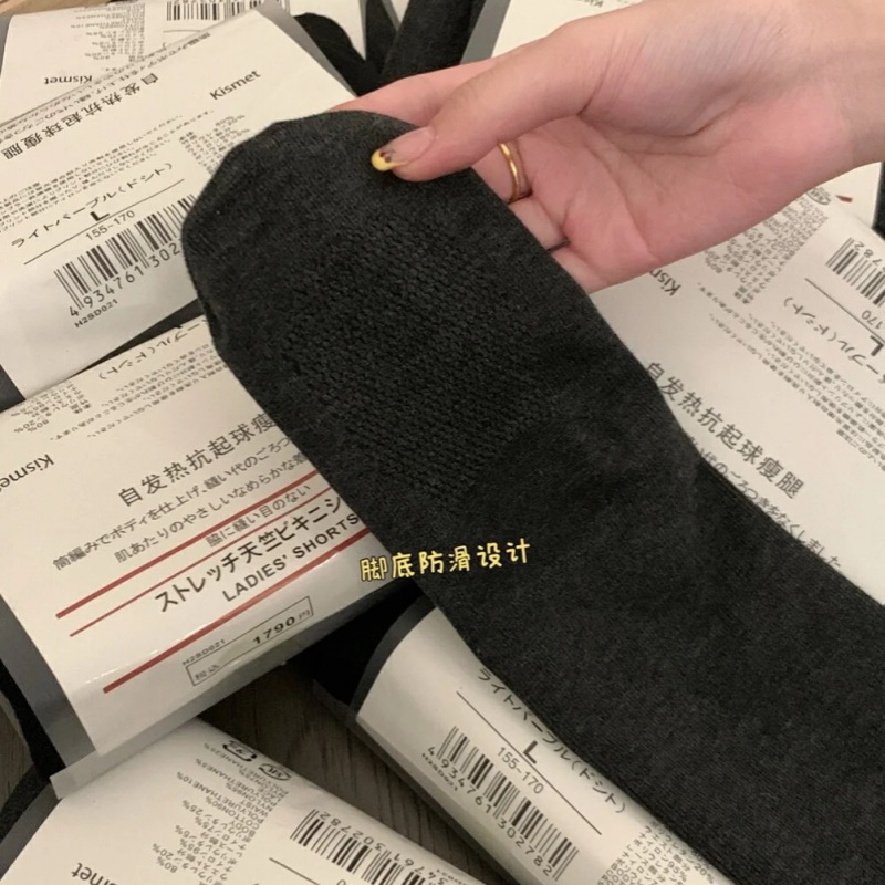 Sock stall, one-piece consignment. Vertical striped pantyhose for women to wear outside in black for spring and autumn, slightly slimming. Grey cotton leggings that won't fall off in autumn and winter, one-piece consignment Application Scenario