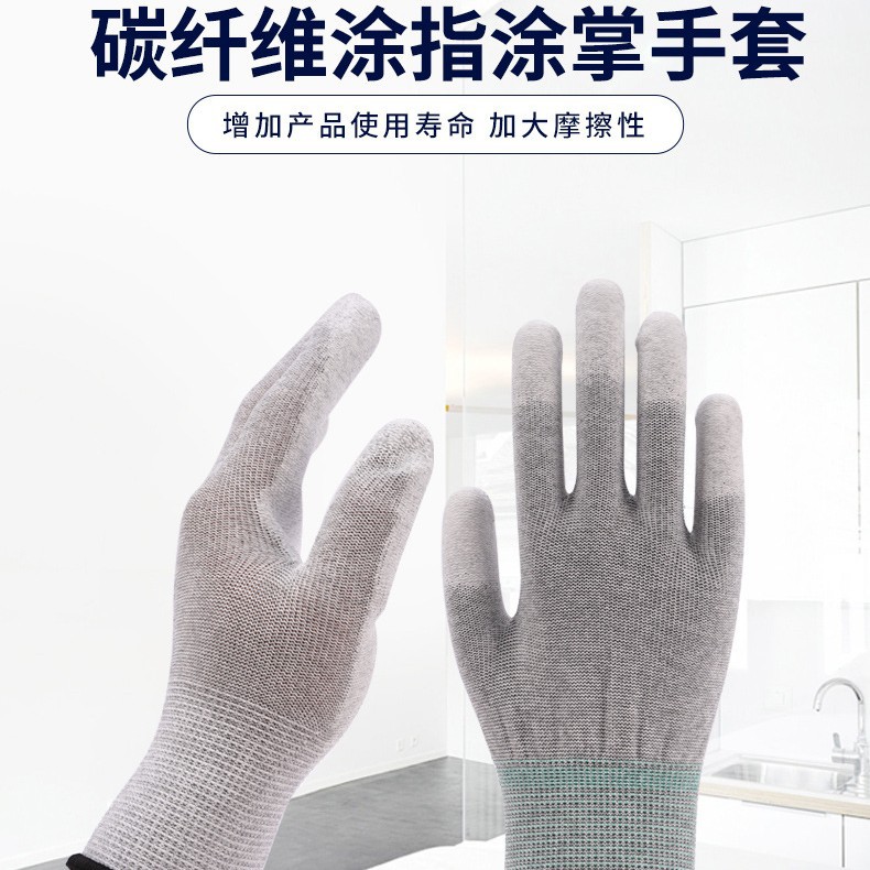 PU涂指涂掌尼龙碳纤维防静电手套电子厂男女专用车间无尘作业