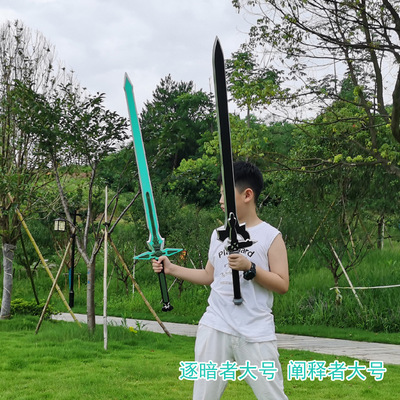 Sword Shinyu Tokito Black Sword Cosplay Weapon Interpreter Darter Anime Weapon Birthday Gift Props Specification drawing