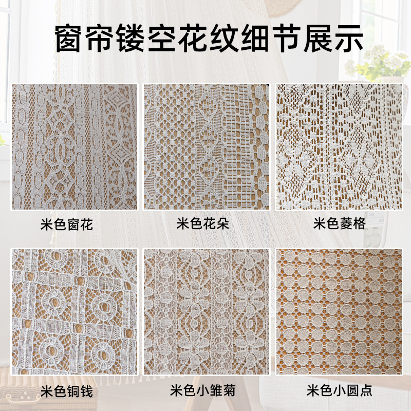 American Hollow-Out Semi-Blackout Curtain Free Perforation Installation Bedroom Bay Window Balcony Nordic Simple Curtain Product Wholesale details Picture