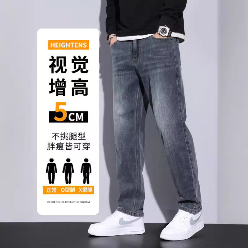 New Spring/Summer 2024 men's loose straight-leg jeans, a trendy and versatile thin long pants for men details Picture