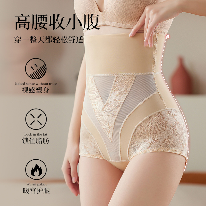 High Waist No Trace Breathable Lace Trouser Women's Summer Post-Natal Girth Lift Hip Shaping Body Women Shapewear Underwear Specification drawing