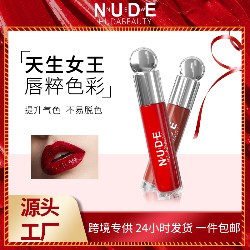 工厂现货哑光雾面唇釉lip gloss不沾杯不掉色唇釉彩妆滋润6色唇釉