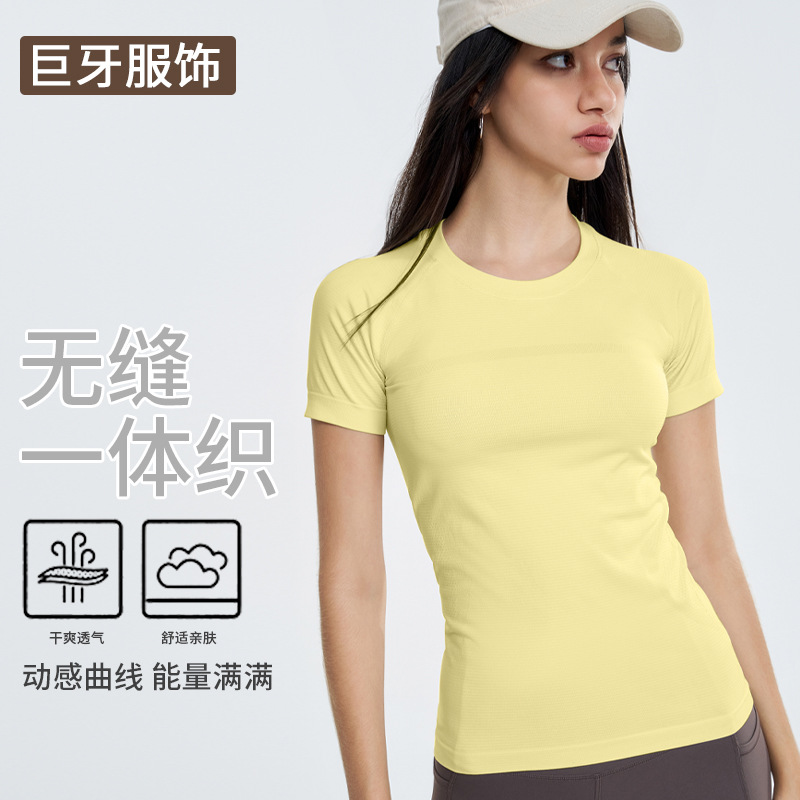 无缝裸感瑜伽服短袖运动上衣女T恤罩衫户外网球服透气速干健身服