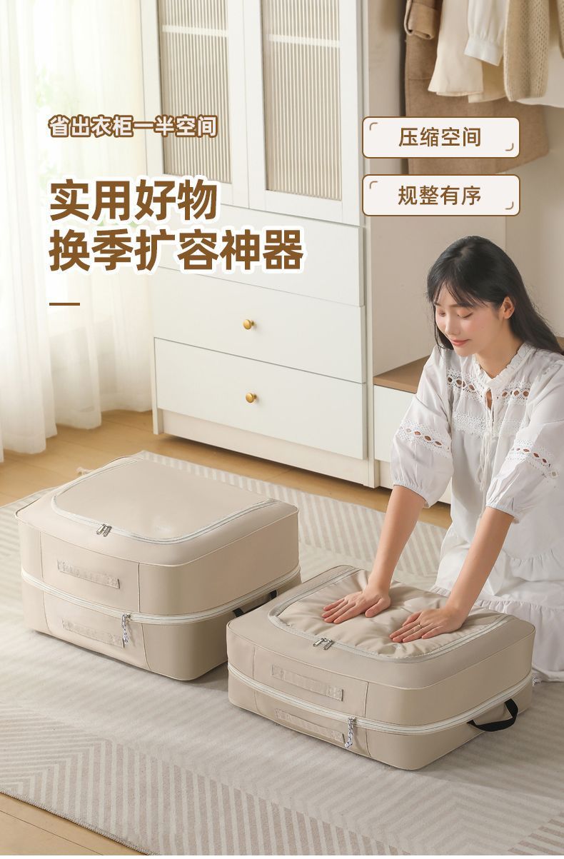 被子收纳袋衣服压缩袋羽绒被蚕丝被专用密封防尘大容量收纳神器详情3