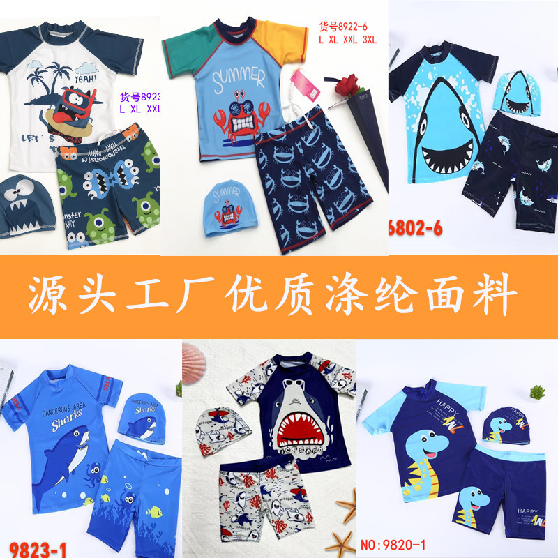 儿童泳衣小中大童男孩学生泳裤套装短袖宝宝卡通恐龙男童游泳衣