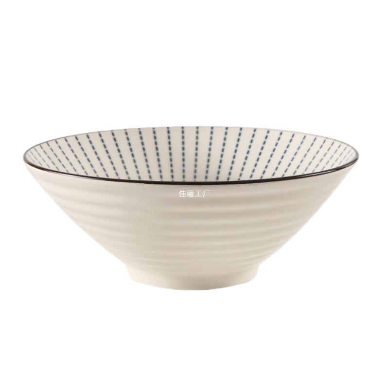 艺家陶瓷陶瓷汤碗大碗面条碗泡面碗拉面碗餐具家用8英寸斗笠碗