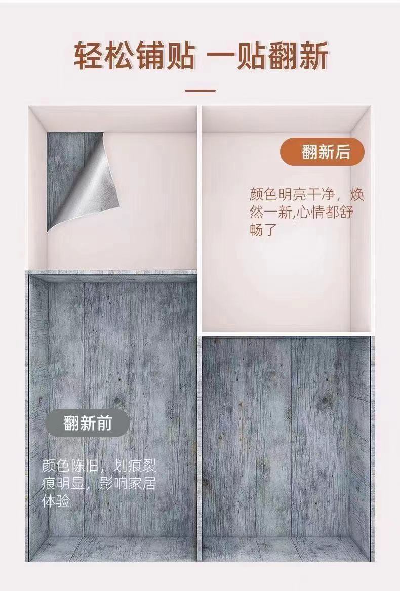 批发宿舍衣柜桌面加厚贴纸防水防油翻新墙纸大学生书桌改造详情5