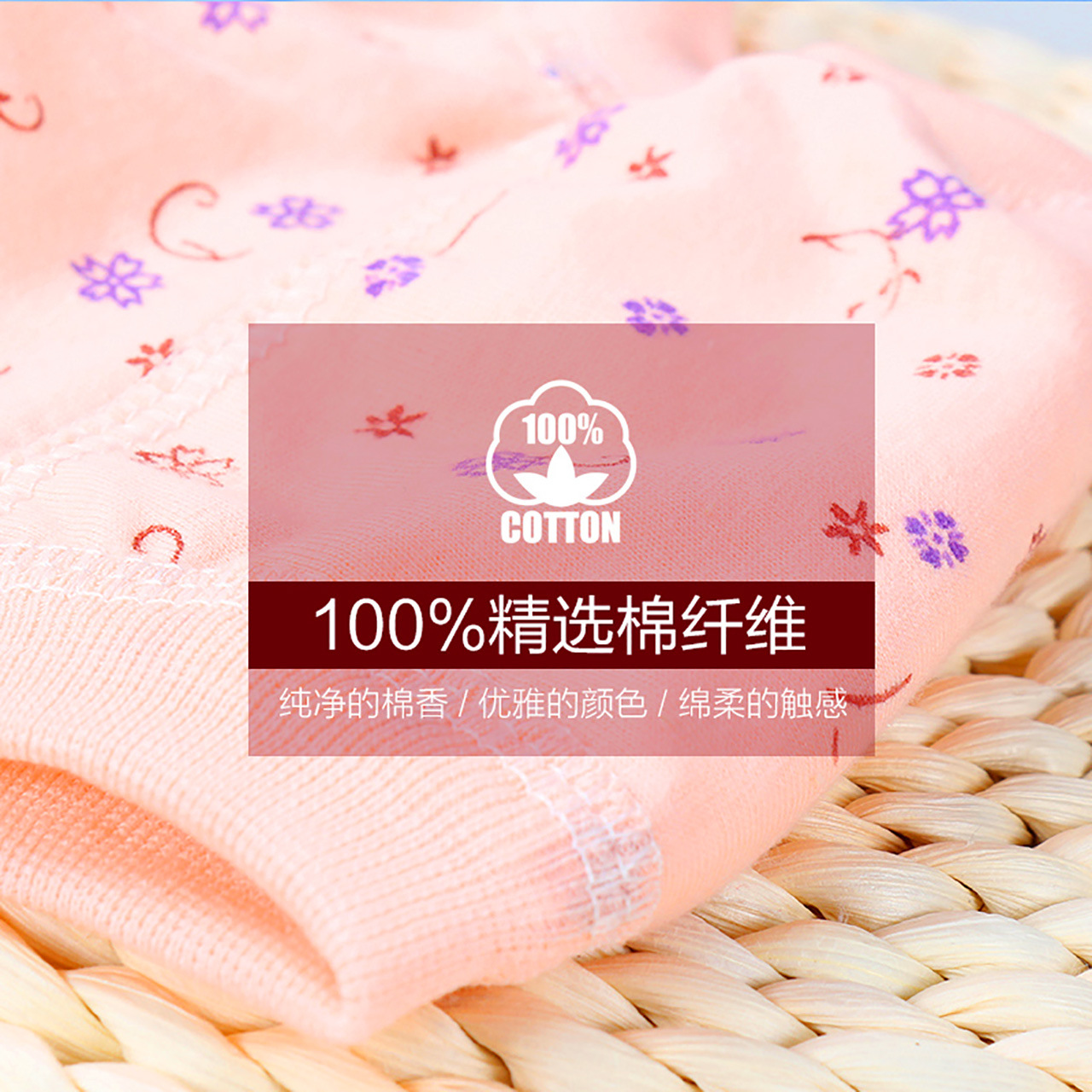 其它女士内裤实物图