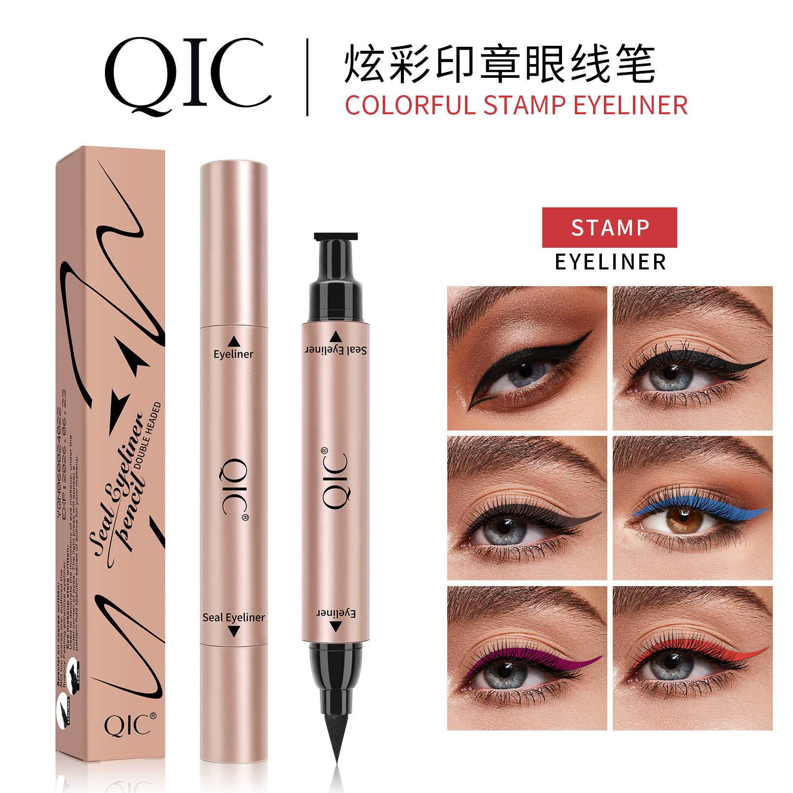 Qic Double Head Seal Eyeliner Sweat-Proof, Waterproof, Non-Smudging Triangle Seal Liquid Eyeliner Cross Border Makeup
