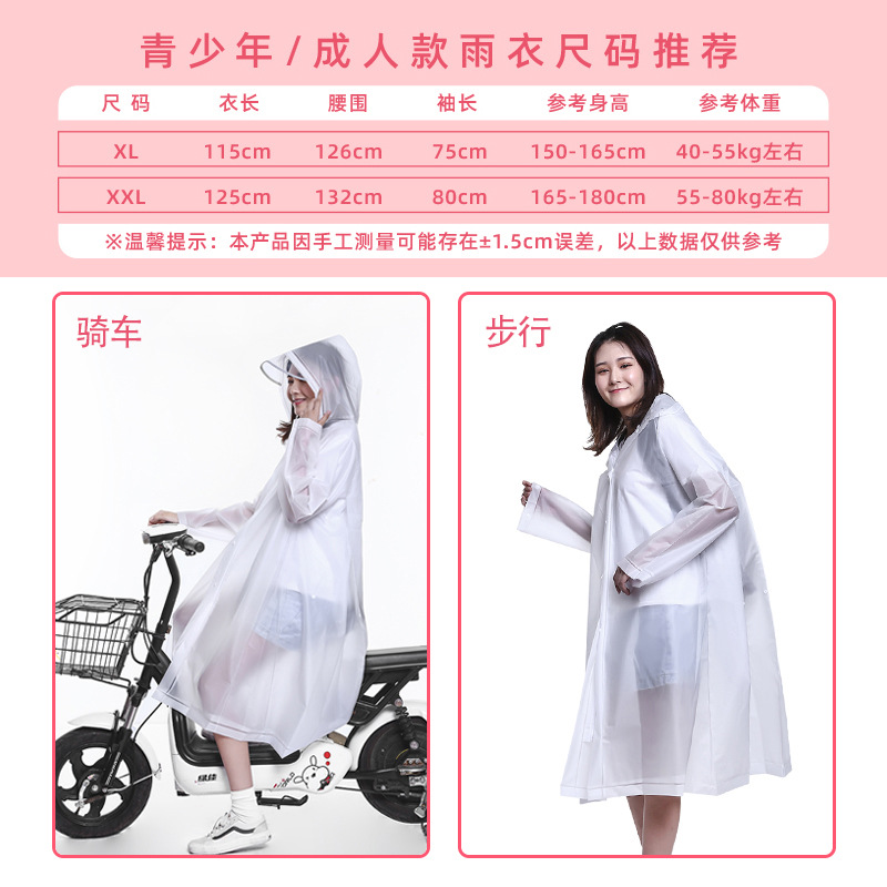 Motorbike Raincoat Thickened And Lengthened Adult Rainstormproof Transparent Full Body Youth Poncho Fashion Bicycle Riding details Picture