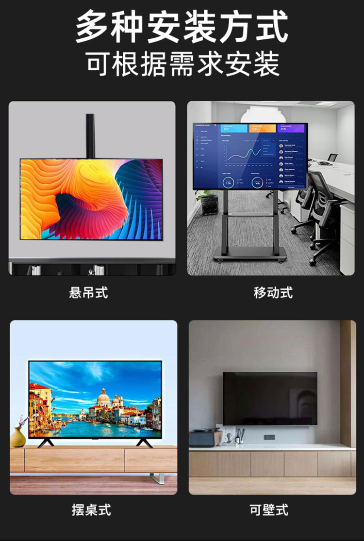 跨境定制32寸43寸 DC12V太阳能电视中东非洲防爆屏液晶电视机智能详情7
