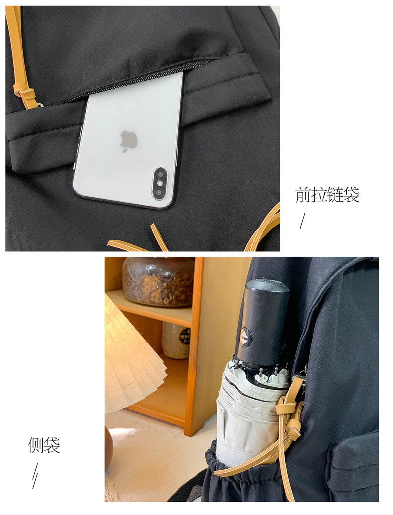 休闲大容量双肩包ins风时尚女生韩版纯色简约大学生书包出游背包详情8