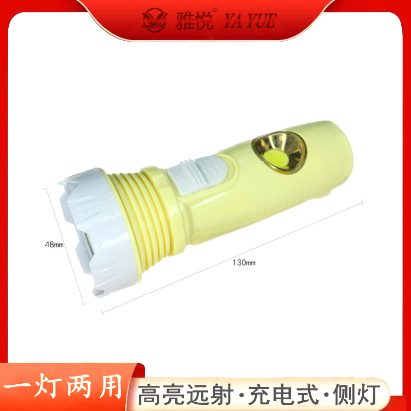 Wholesale LED luz brillante linterna al aire libre recargable mini luz de búsqueda larga distancia portátil multifuncional pequeña linterna