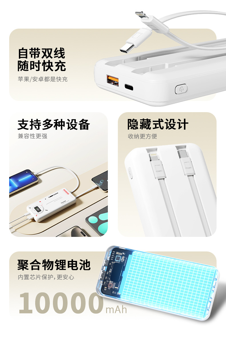 Cross-border self-owned cable 22.5W super fast charging, 20,000 mah large-capacity power bank, gift customization, digital computer and mobile phone accessories pic 8