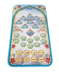 New multi-functional Arabic e-book learning tablet 18-paragraph learning machine Arabic early education toys
