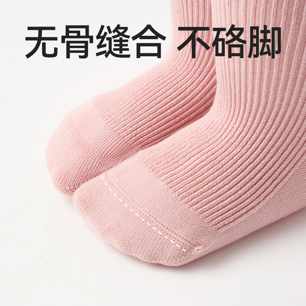 儿童袜实物图