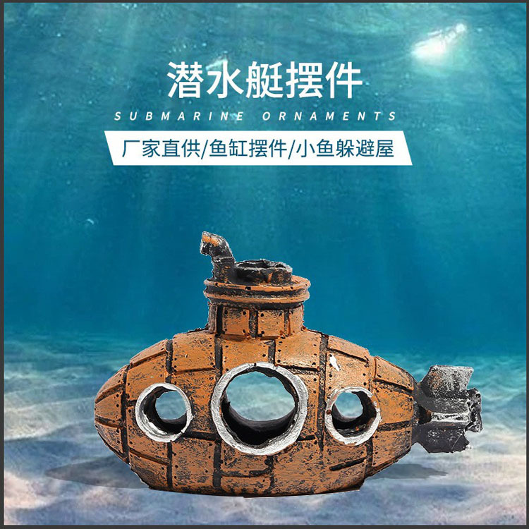 Fish tank landscape decoration submarine escape bucket aquarium decoration resin decoration reproduction cave fish shrimp escape house full figure