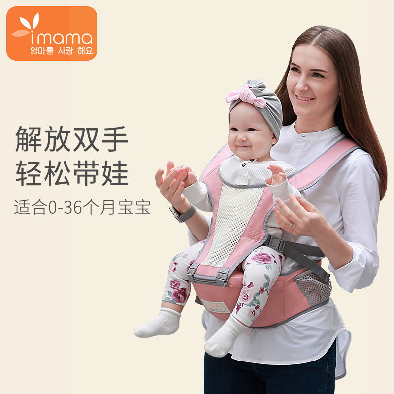 新款 夏季透气婴儿腰凳 抱婴腰凳 后背交叉透气背带 批发