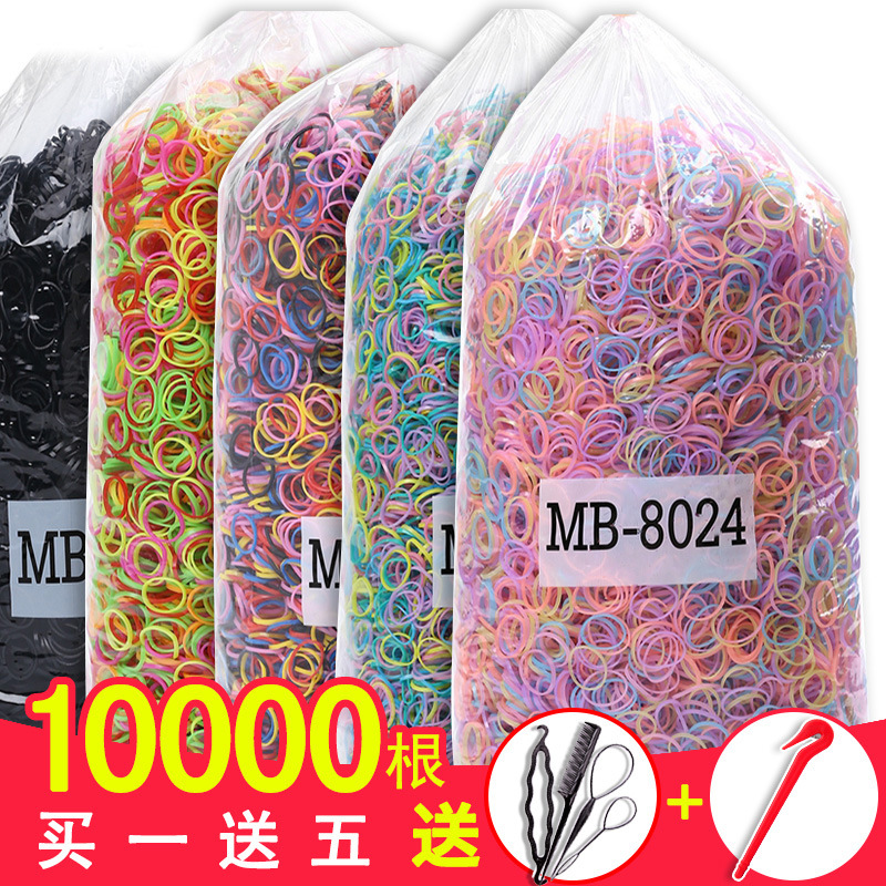 Children's Disposable Rubber Band Thickened Girls Do Not Hurt Hair Tie Hair Rubber Band Head Rope Hair Band Baby Hair Rope Hair Band
