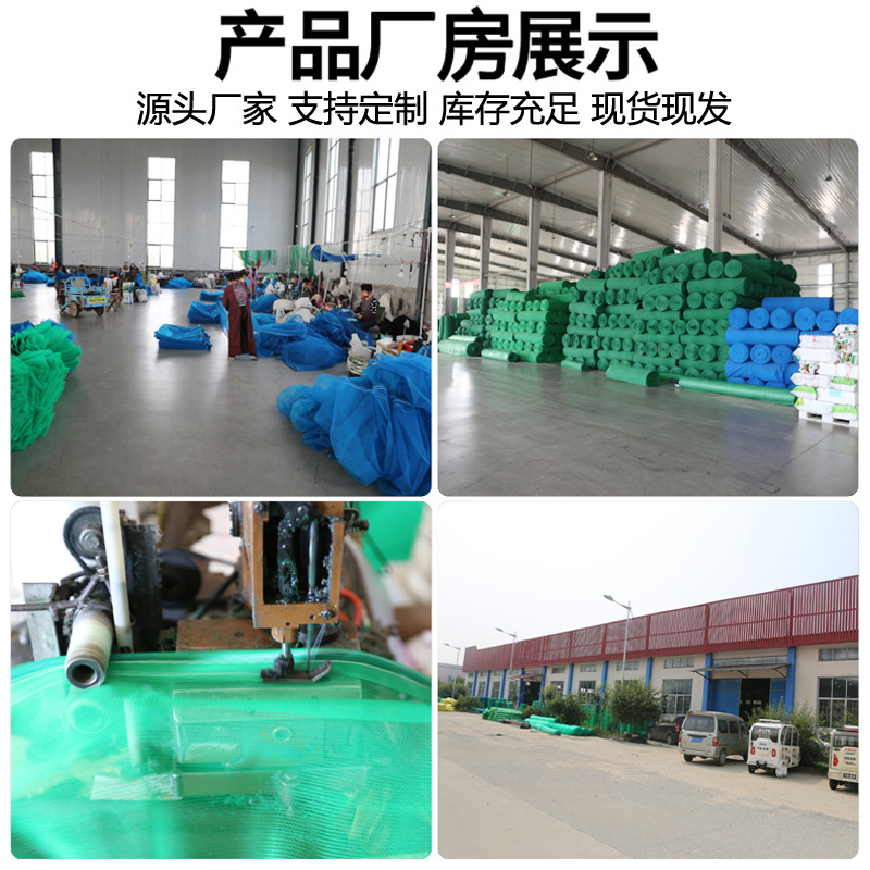 Construction site scaffolding, flame-retardant safety net, protective net, close-mesh green dust-proof and anti-fall net Application Scenario