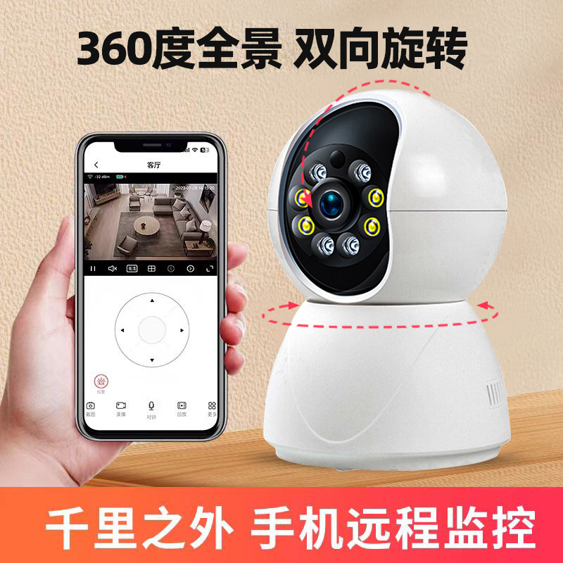 3-megapixel smart surveillance camera, home 5GWiFi dual-band, APP remote alarm monitoring, two-way voice intercom details Picture