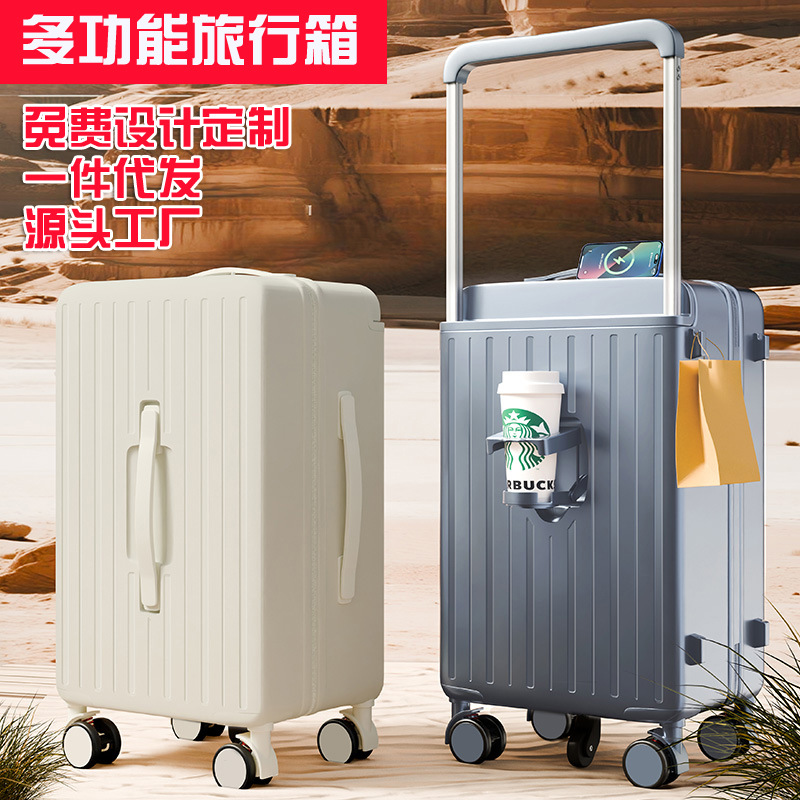 宽拉杆行李箱20寸旅行箱拉杆箱万向轮大容量结实耐用密码箱包24寸