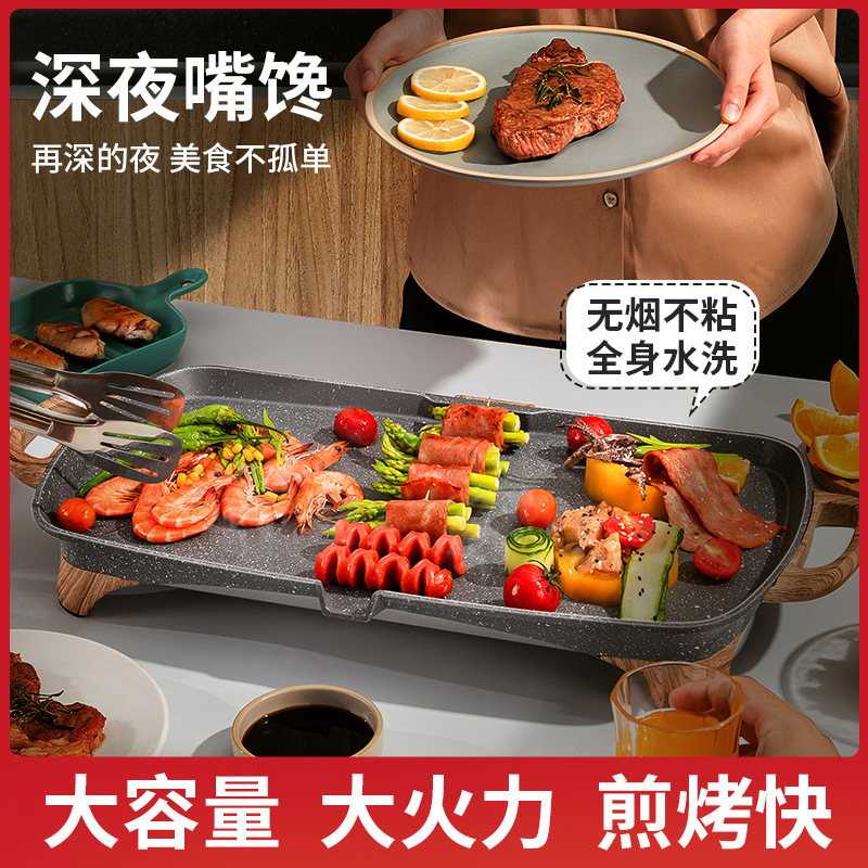 Factory Direct Supply Korean Multi-Functional Electric Barbecue Plate Smokeless Barbecue Meat Machine Grill Fish Stove Household Non-Stick Electric Frying Pan Specification drawing